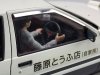 Aoshima 05954 1/24 Initial-D#14 Fujiwara Takumi AE86 Trueno (Project-D Ver.) with Figure